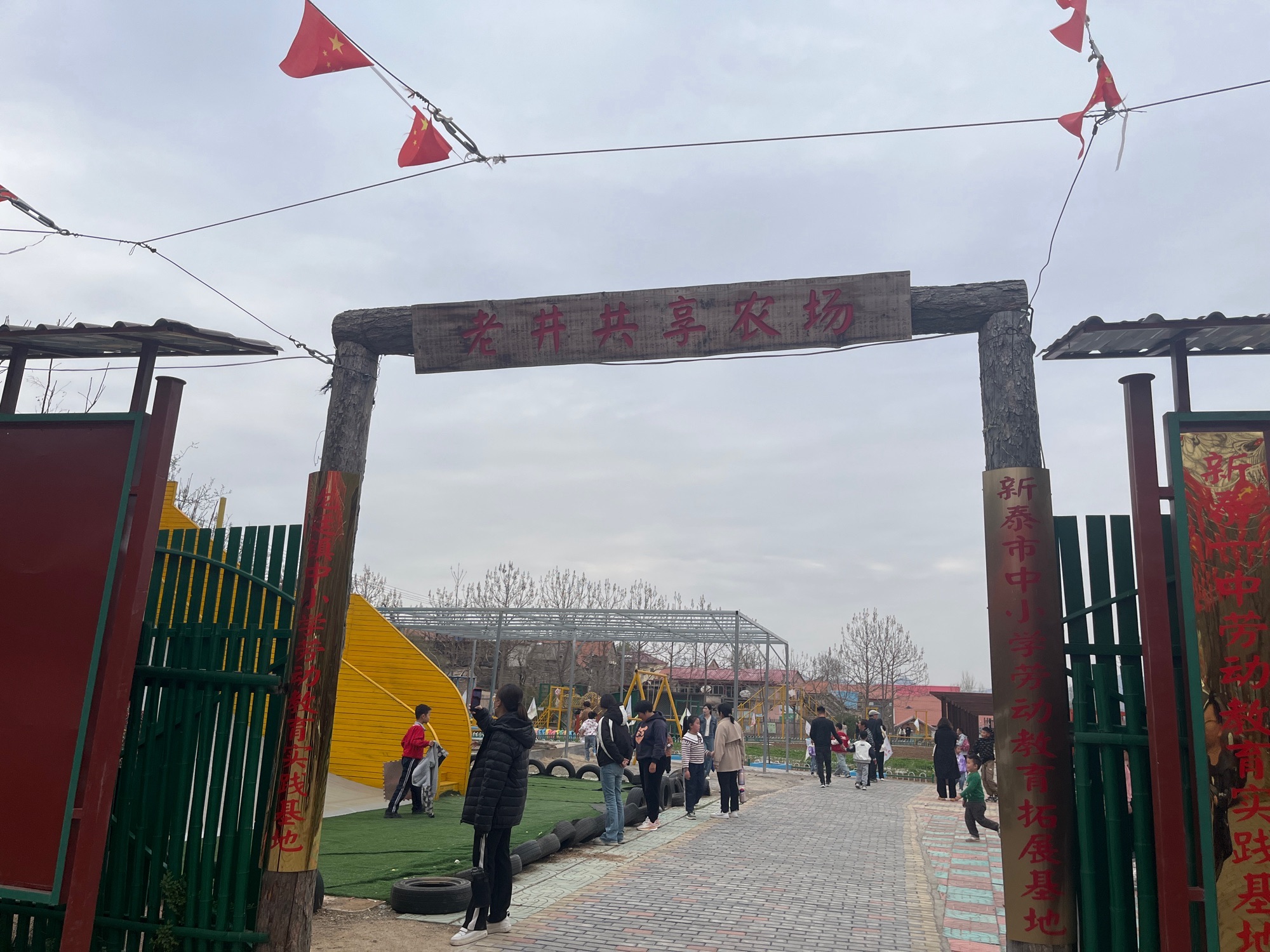 掌平洼乡村旅游景区旅行图片