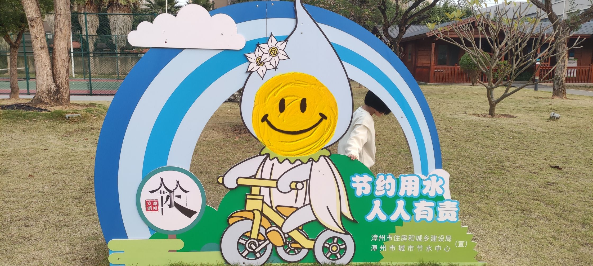 西院湖生态公园旅行图片
