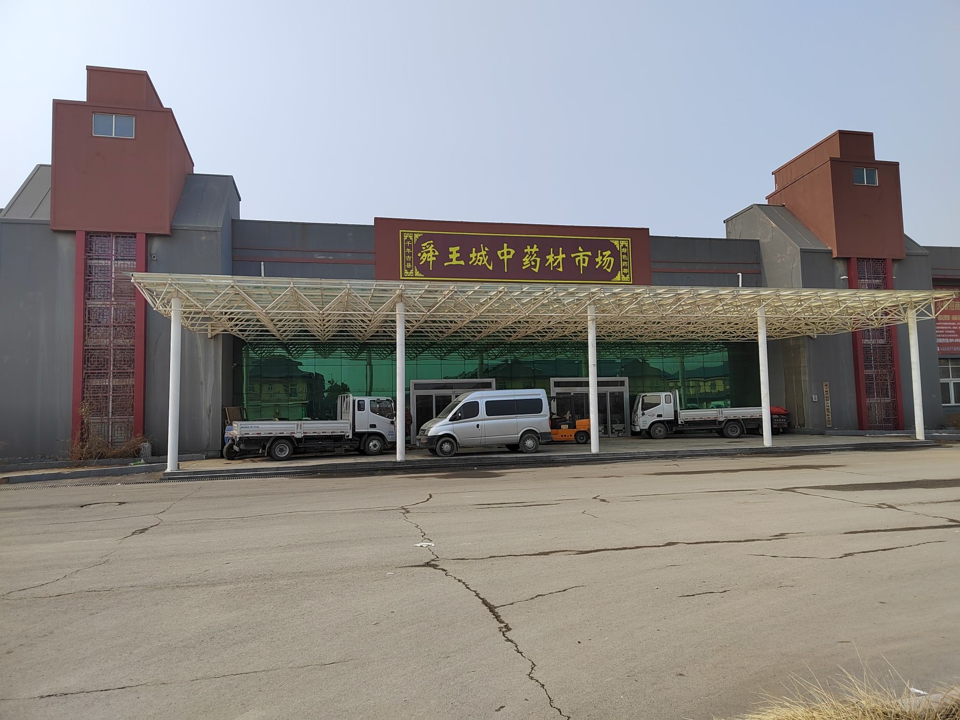 帝舜石像