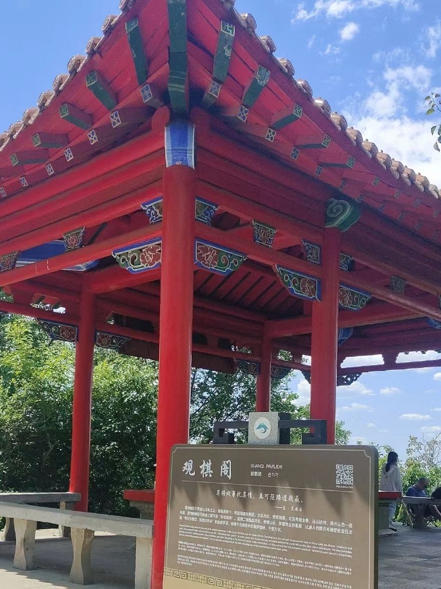 棋盘山