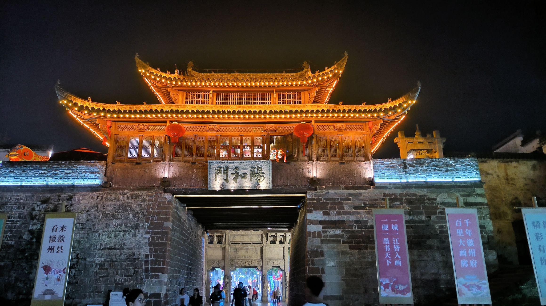 古徽州文化旅游区旅行图片