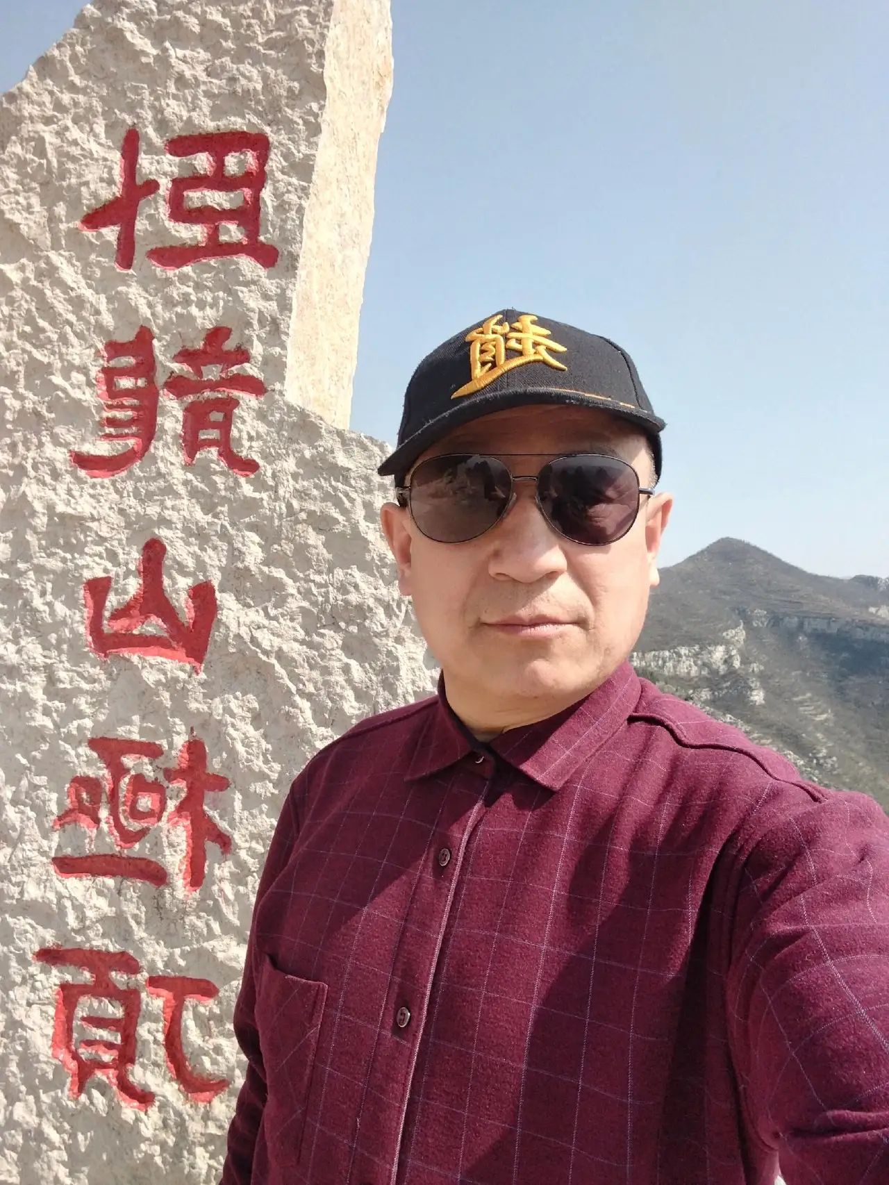 磁县卧龙山自然风景区