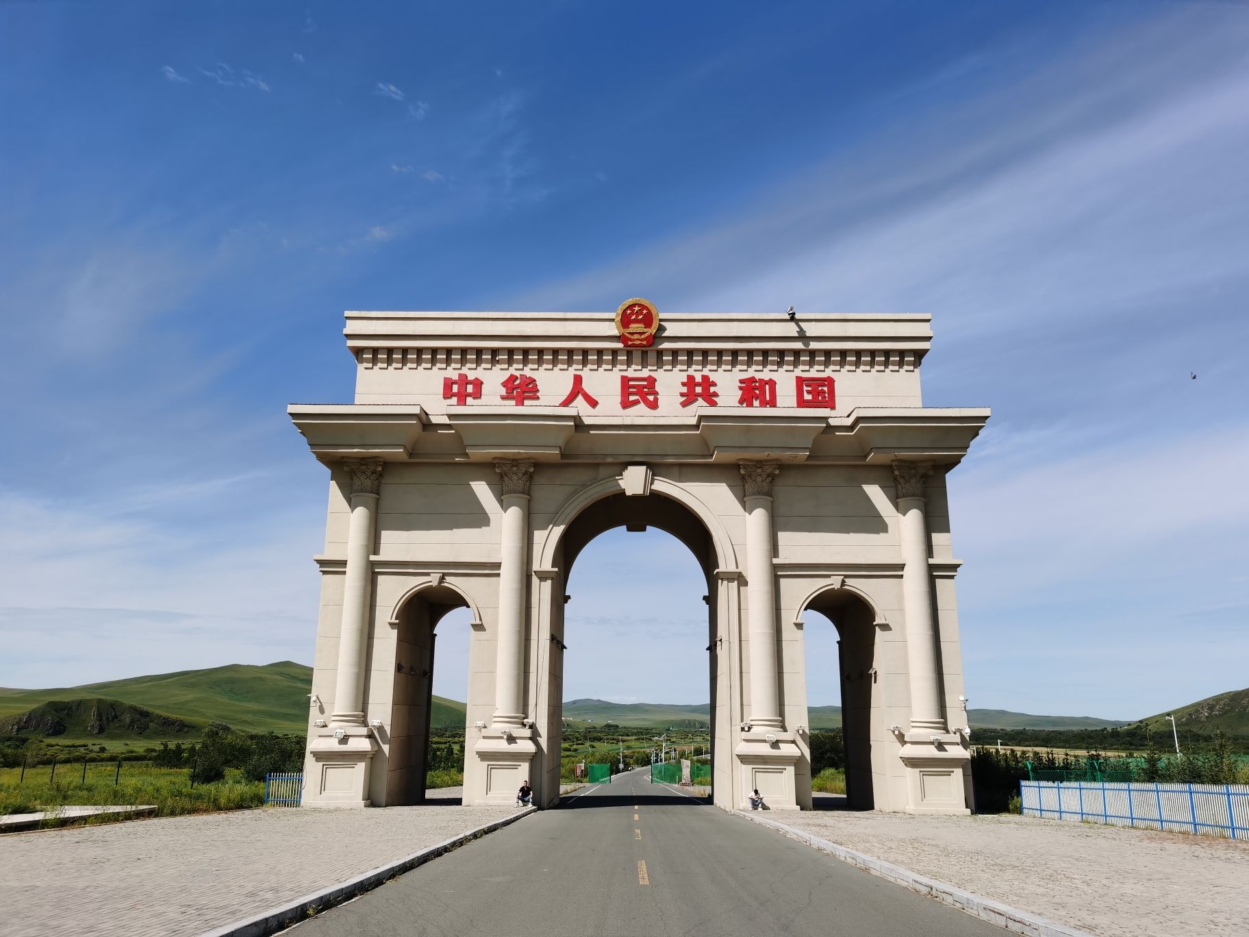 中国国门