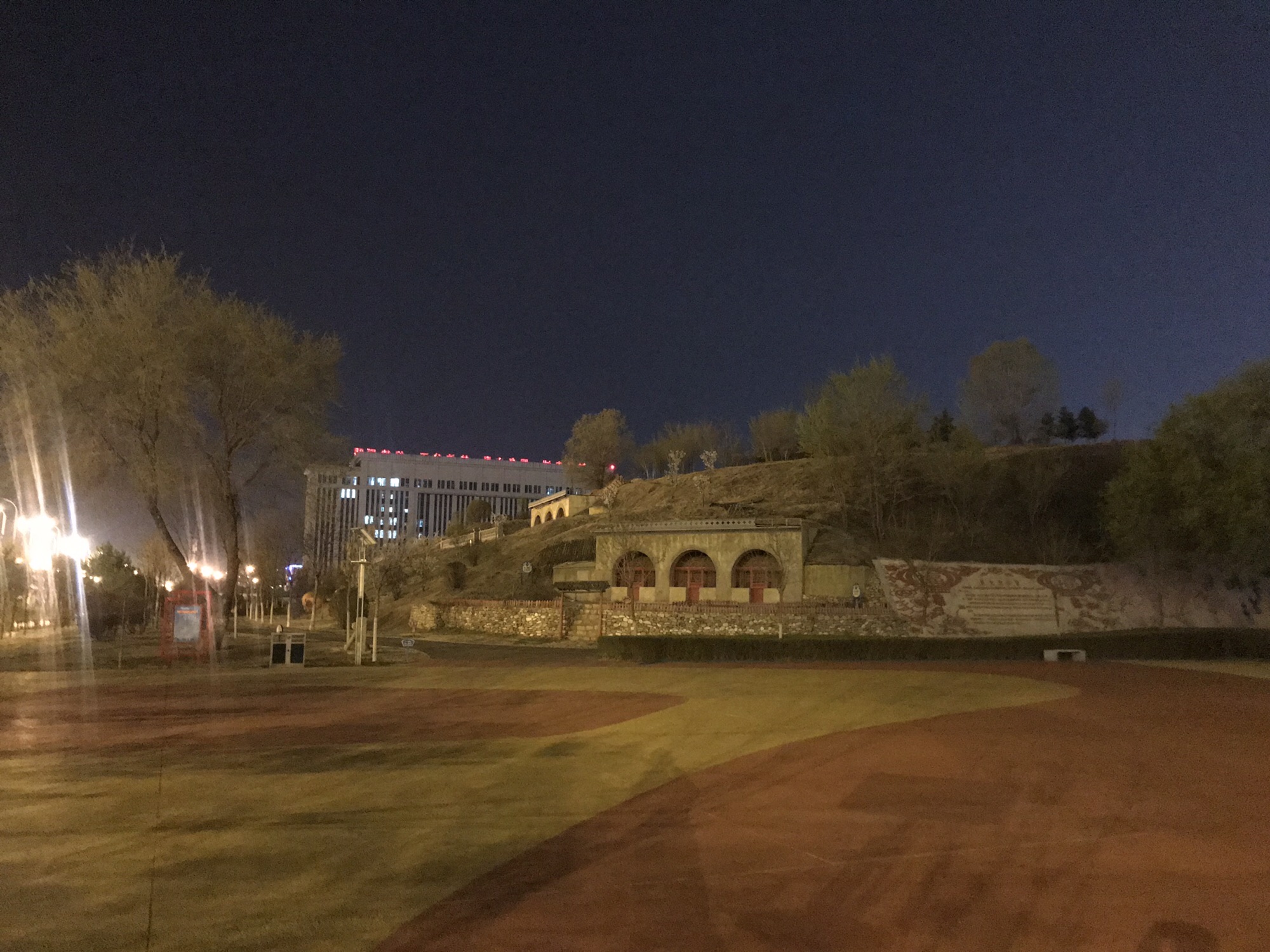 塬文化公园