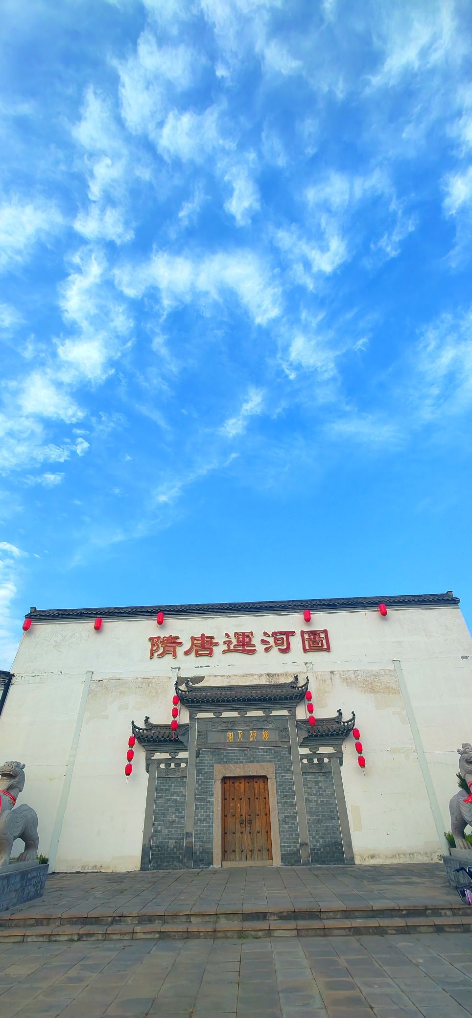 泗县运河人家景区旅行图片