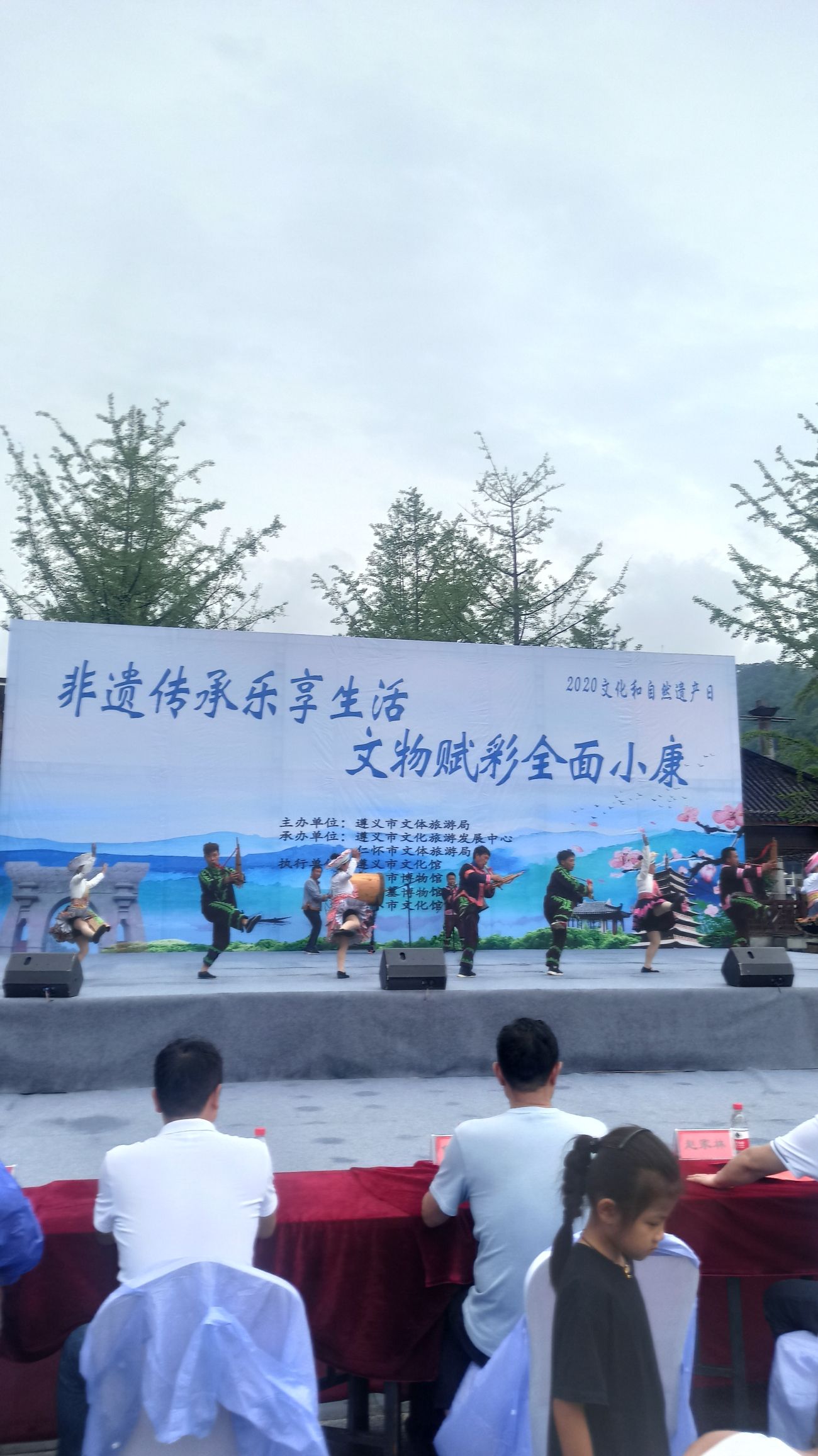 后山苗族布依族乡摇钱树景区