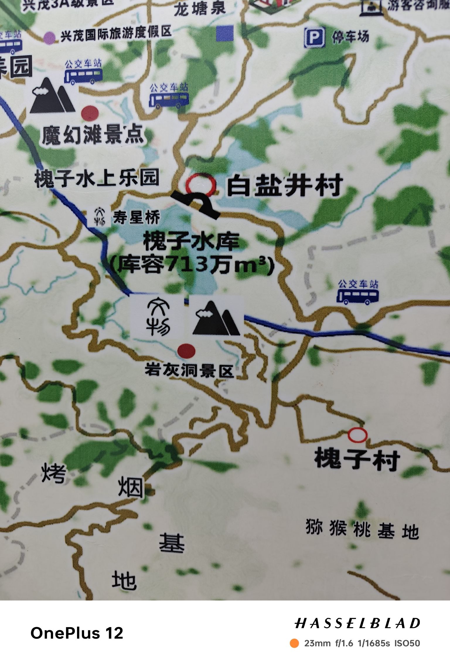 岩灰洞古人类遗址