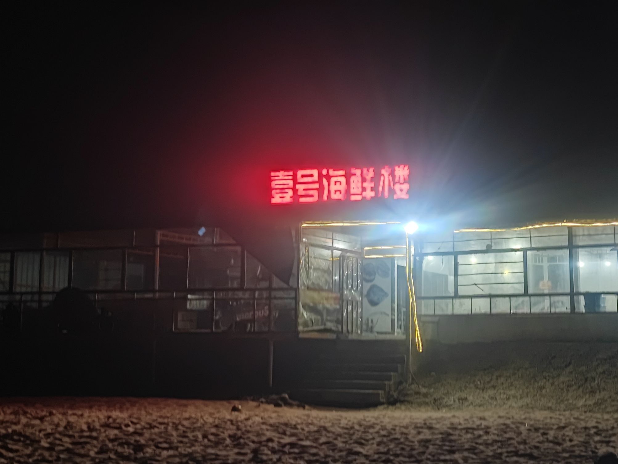 漳港海滩旅行图片