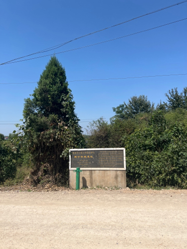 建宁古城遗址