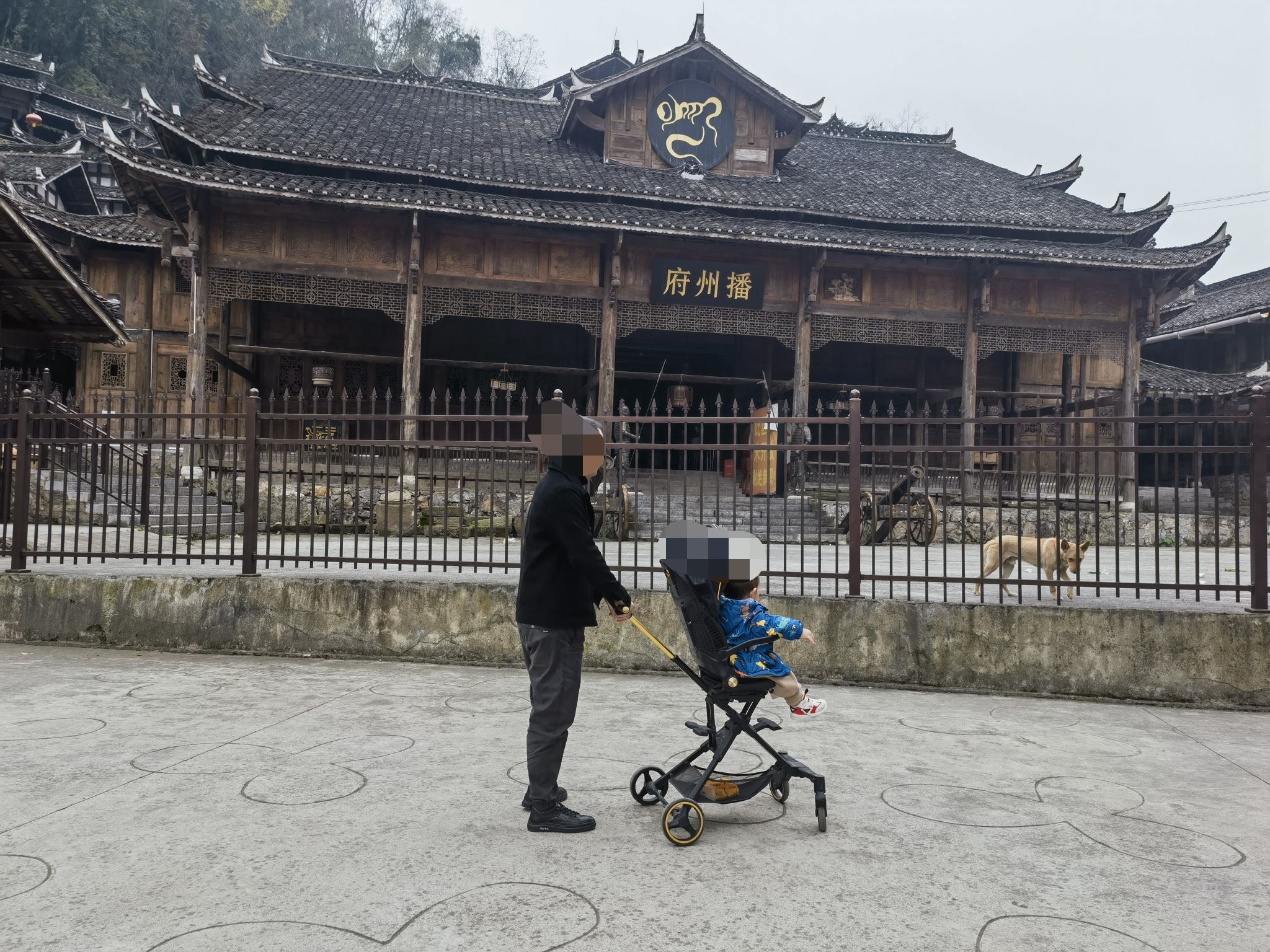 黔北记忆