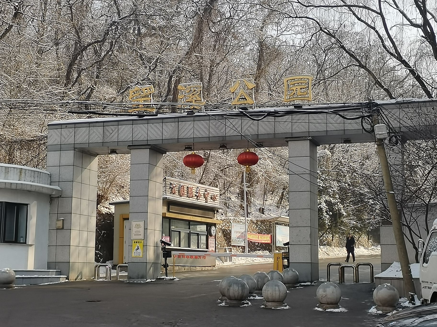 望溪公园