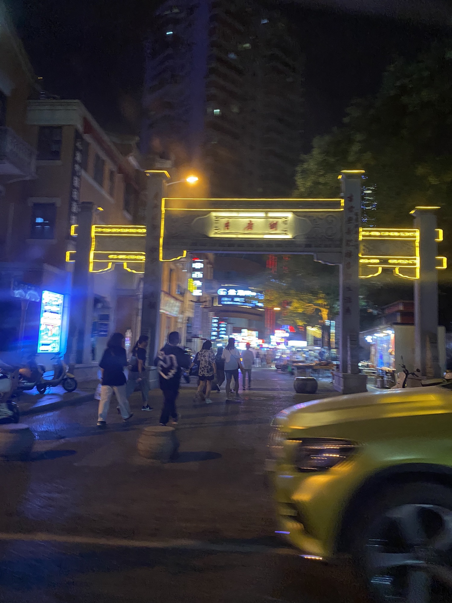 吉庆民俗街