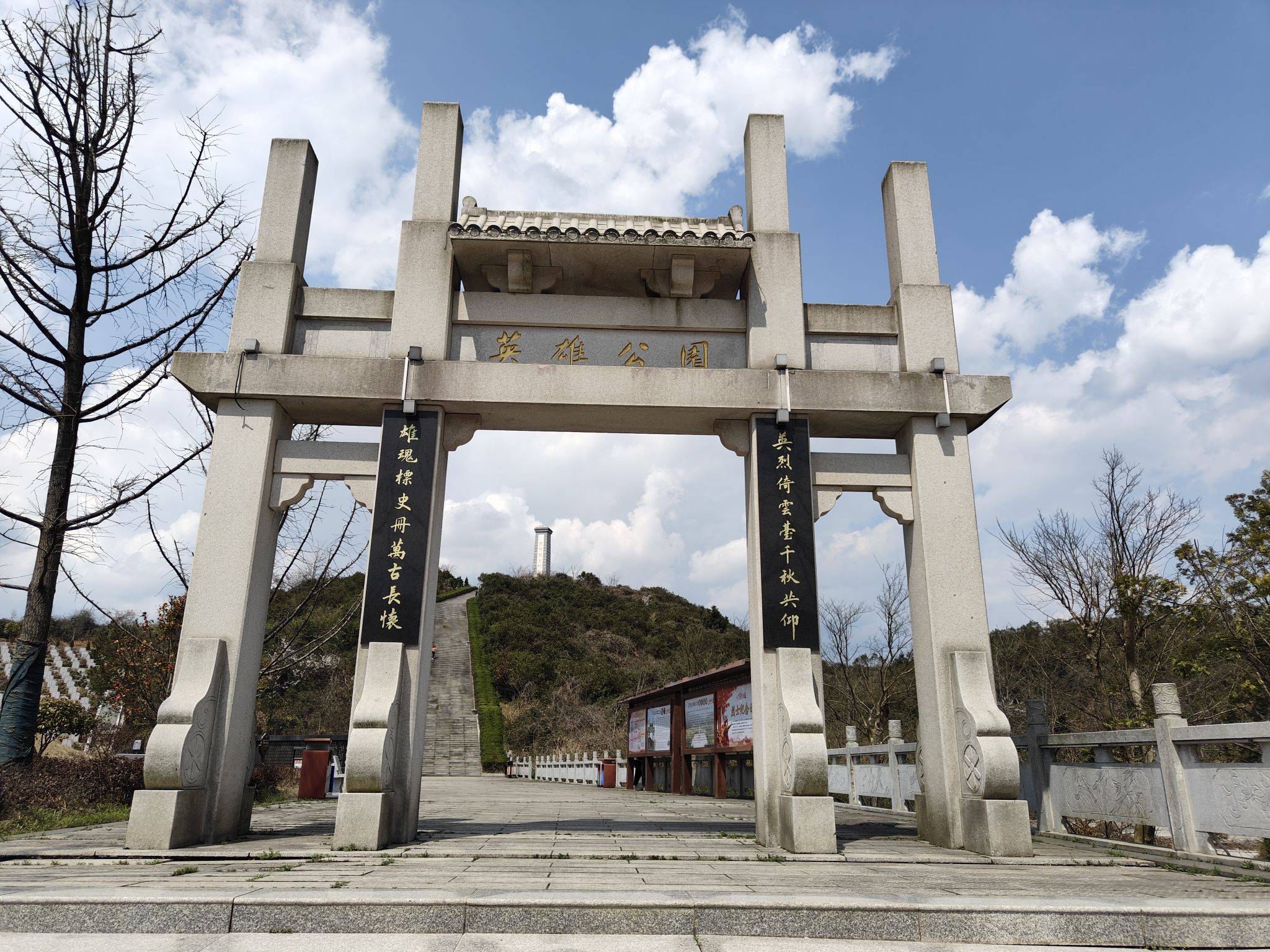 云台山风景区