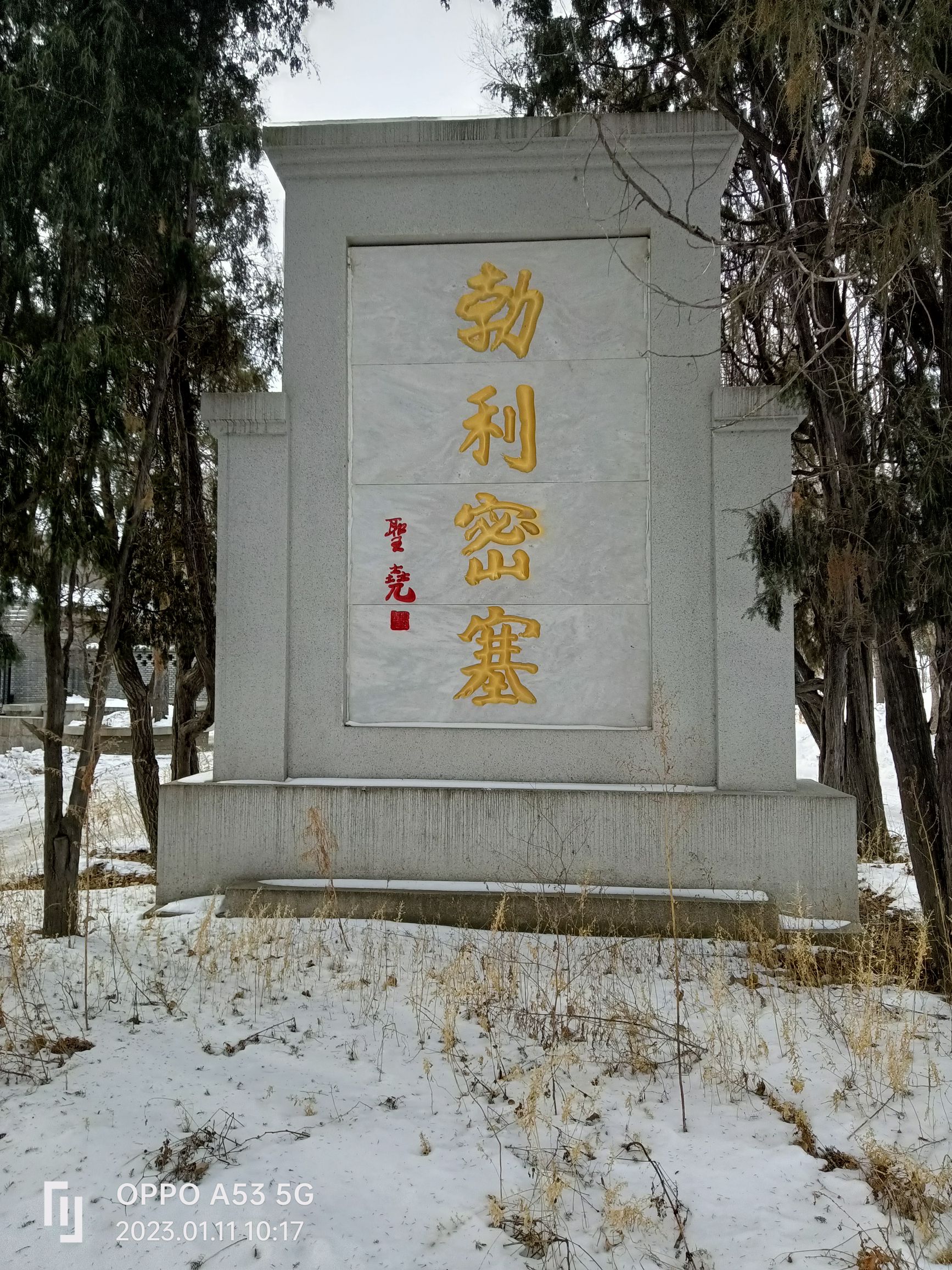 勃利密塞旅行图片