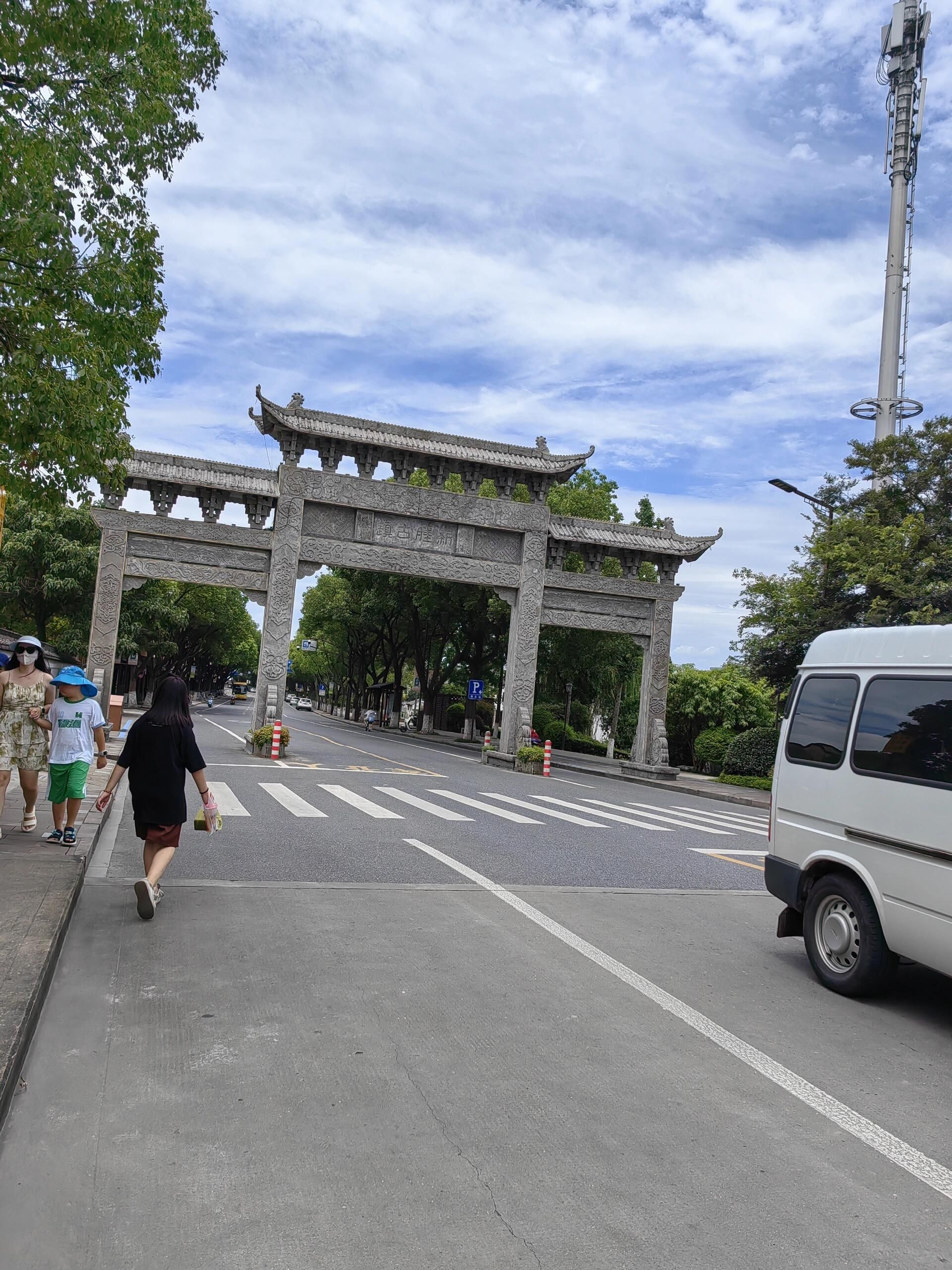 新塍古镇