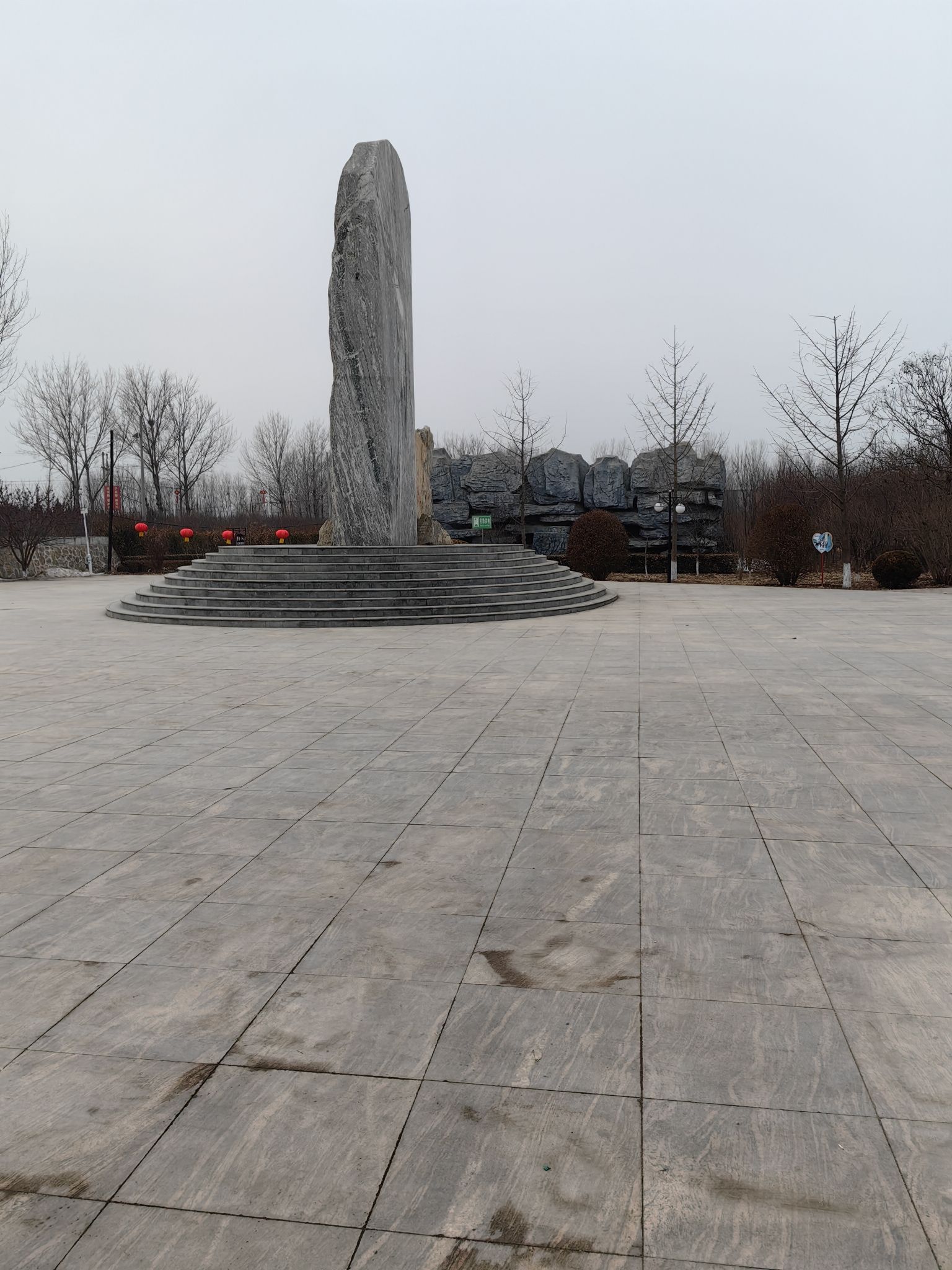古北岳公园