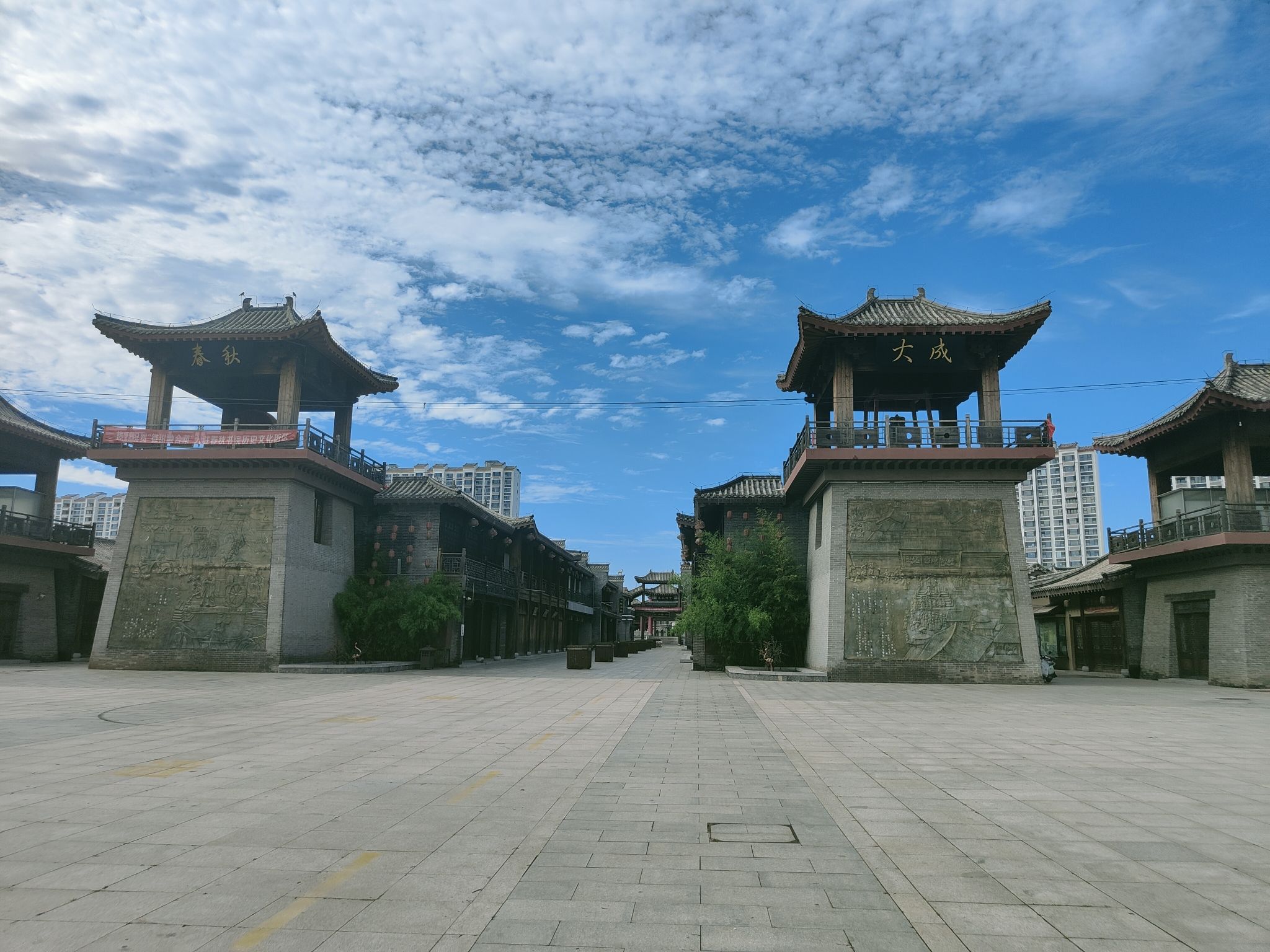 春秋书院