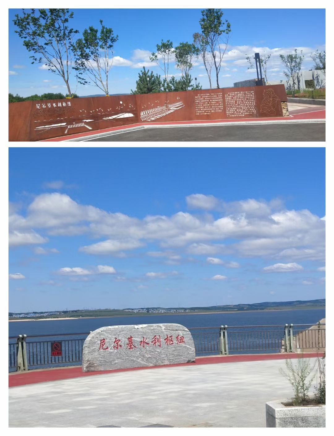 尼尔基国家水利风景区旅行图片