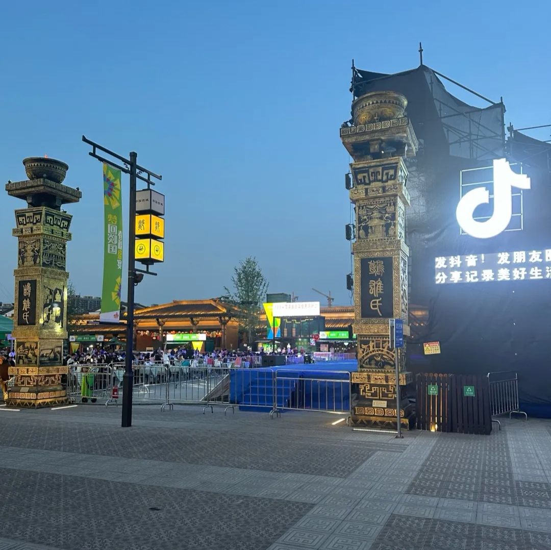临沂市城市风景