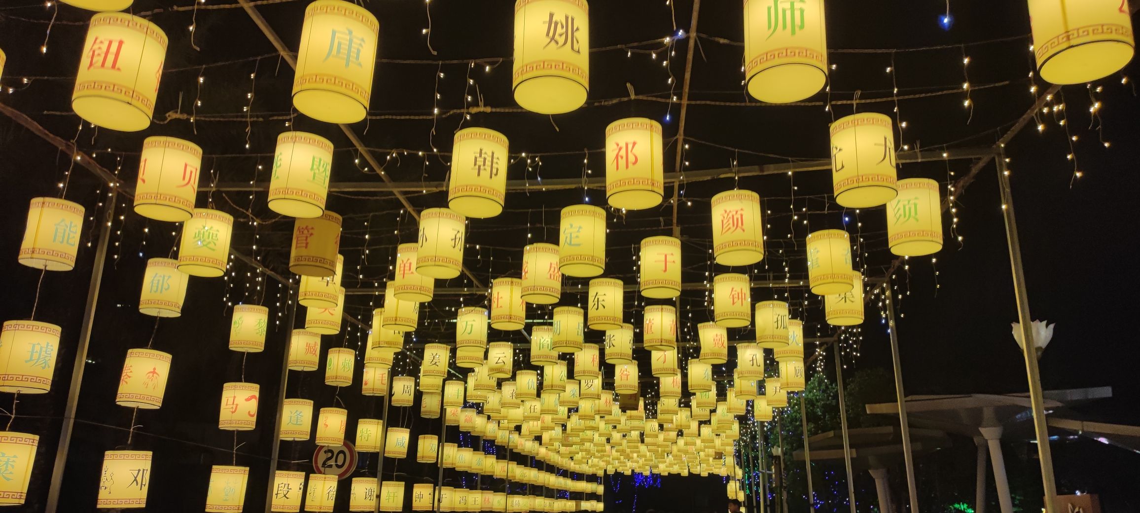 贵港市园博园