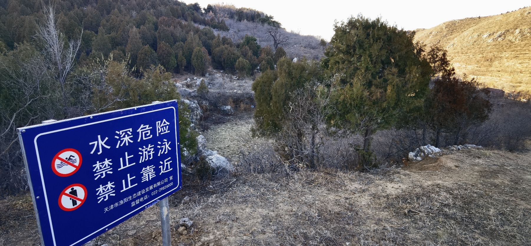 黄龙潭