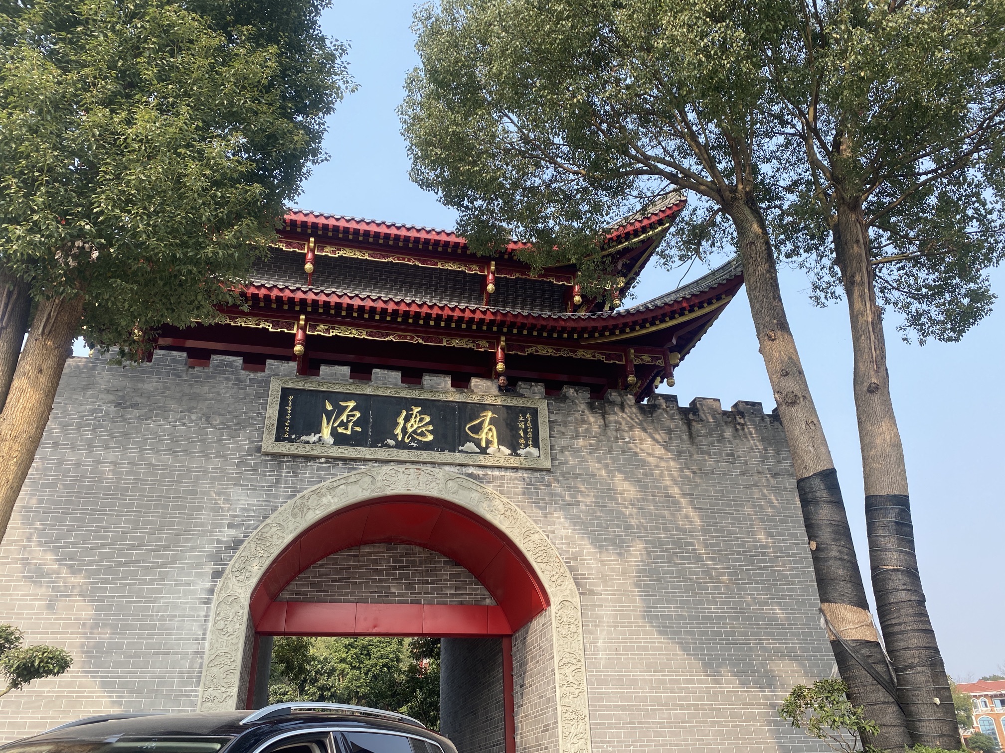 朱家大院旅行图片