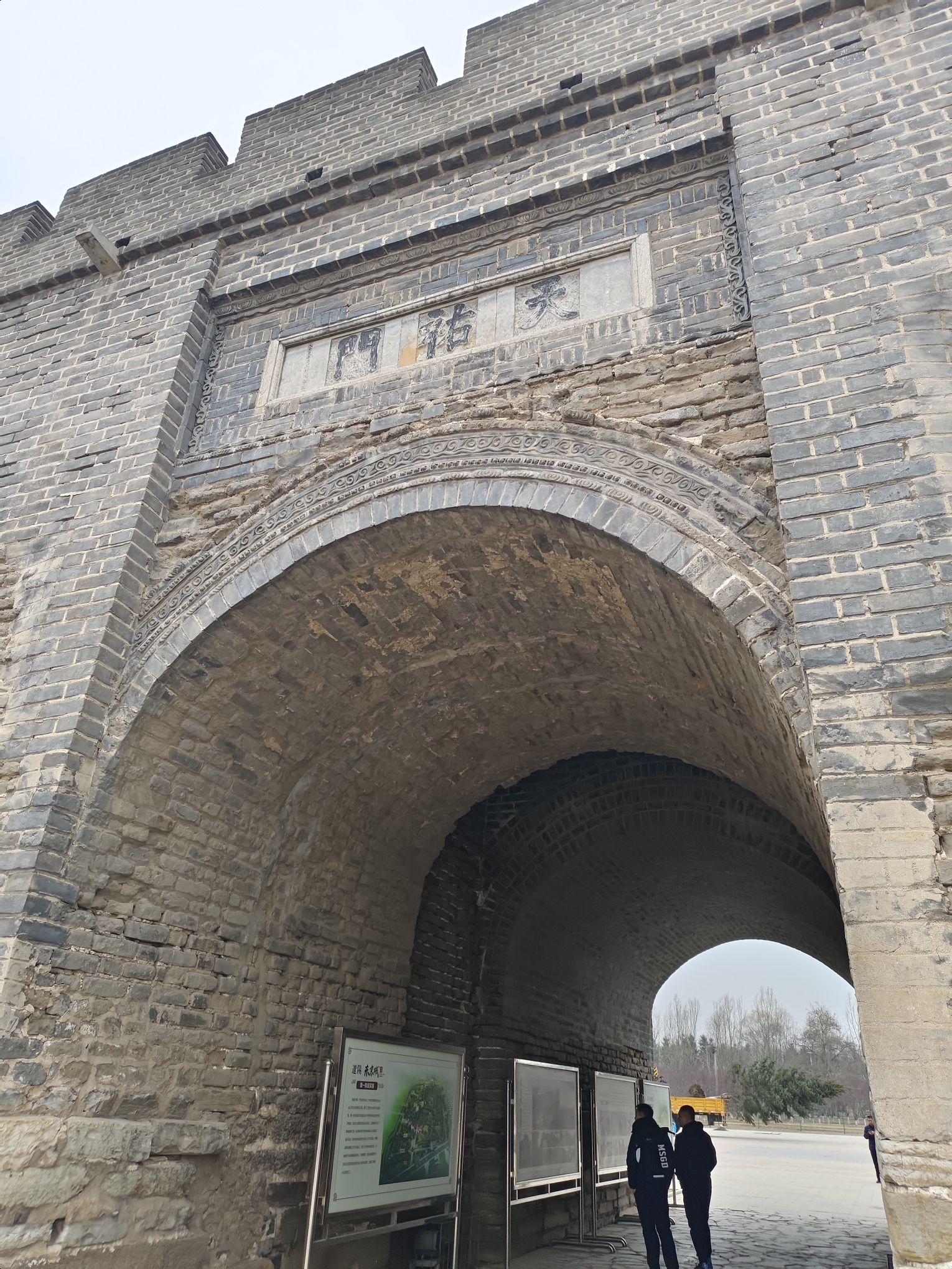 东京城遗址公园旅行图片