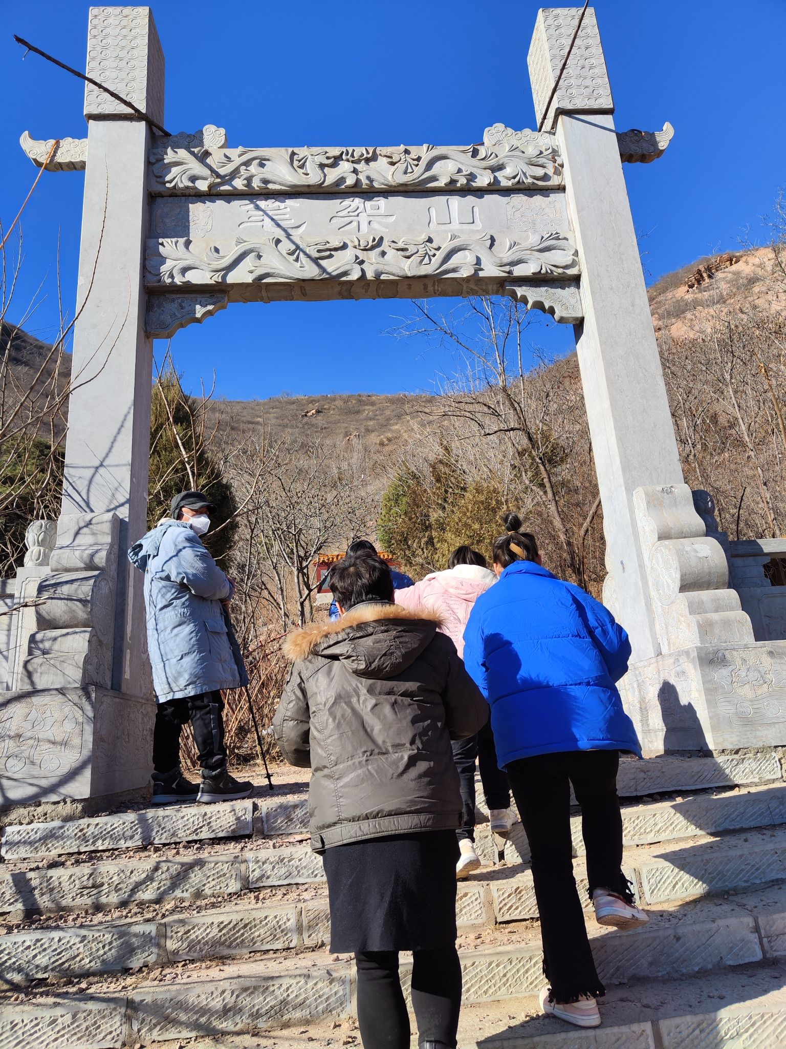 笔架山