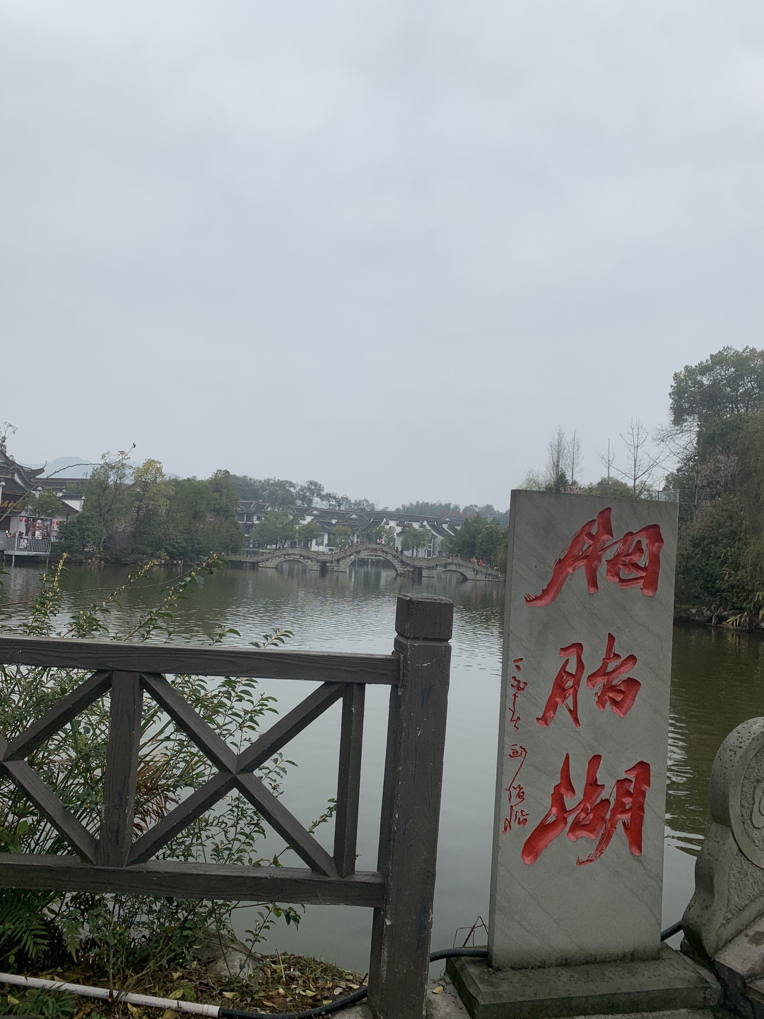 坝上桃花坞