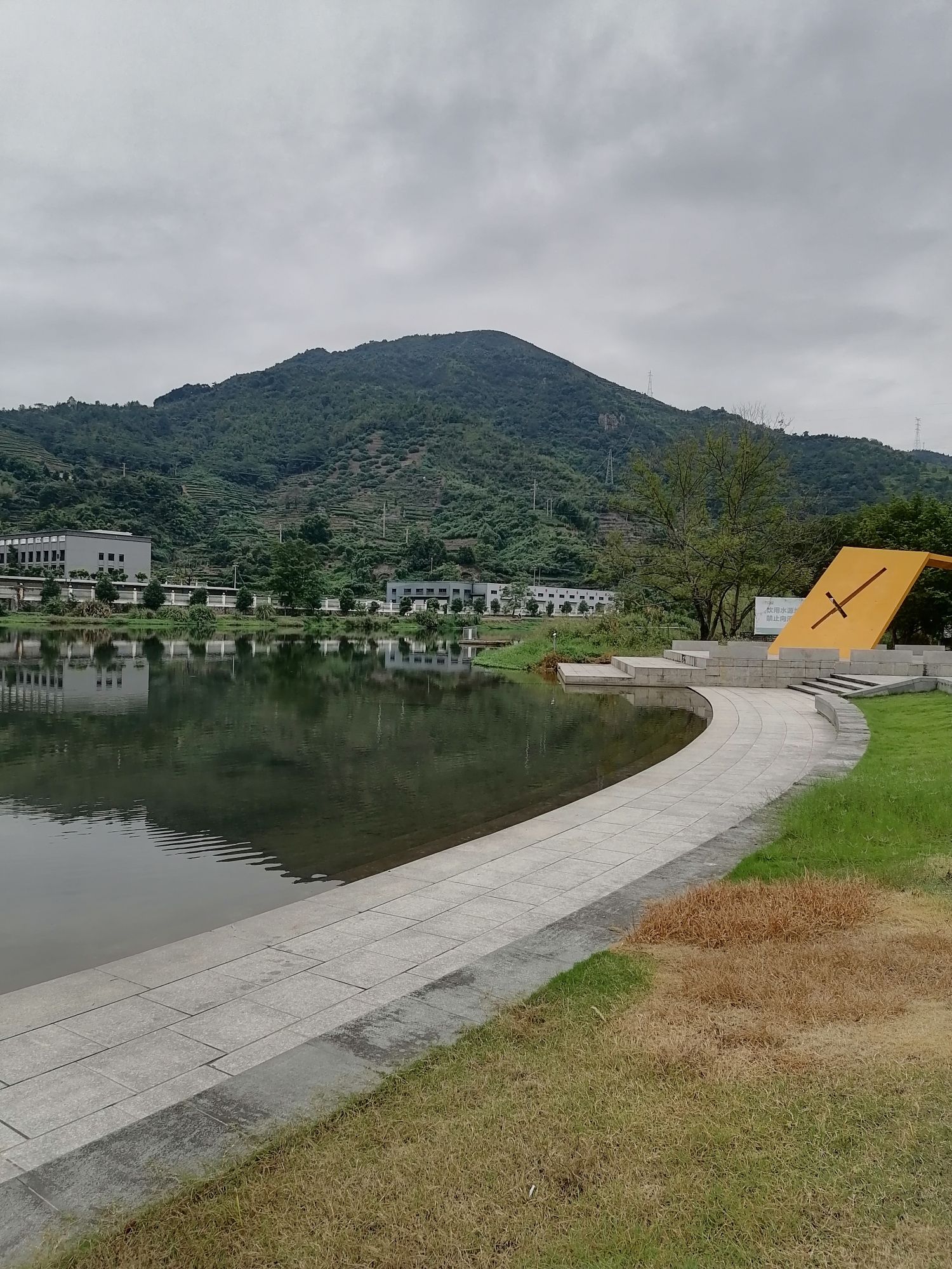 水北公园