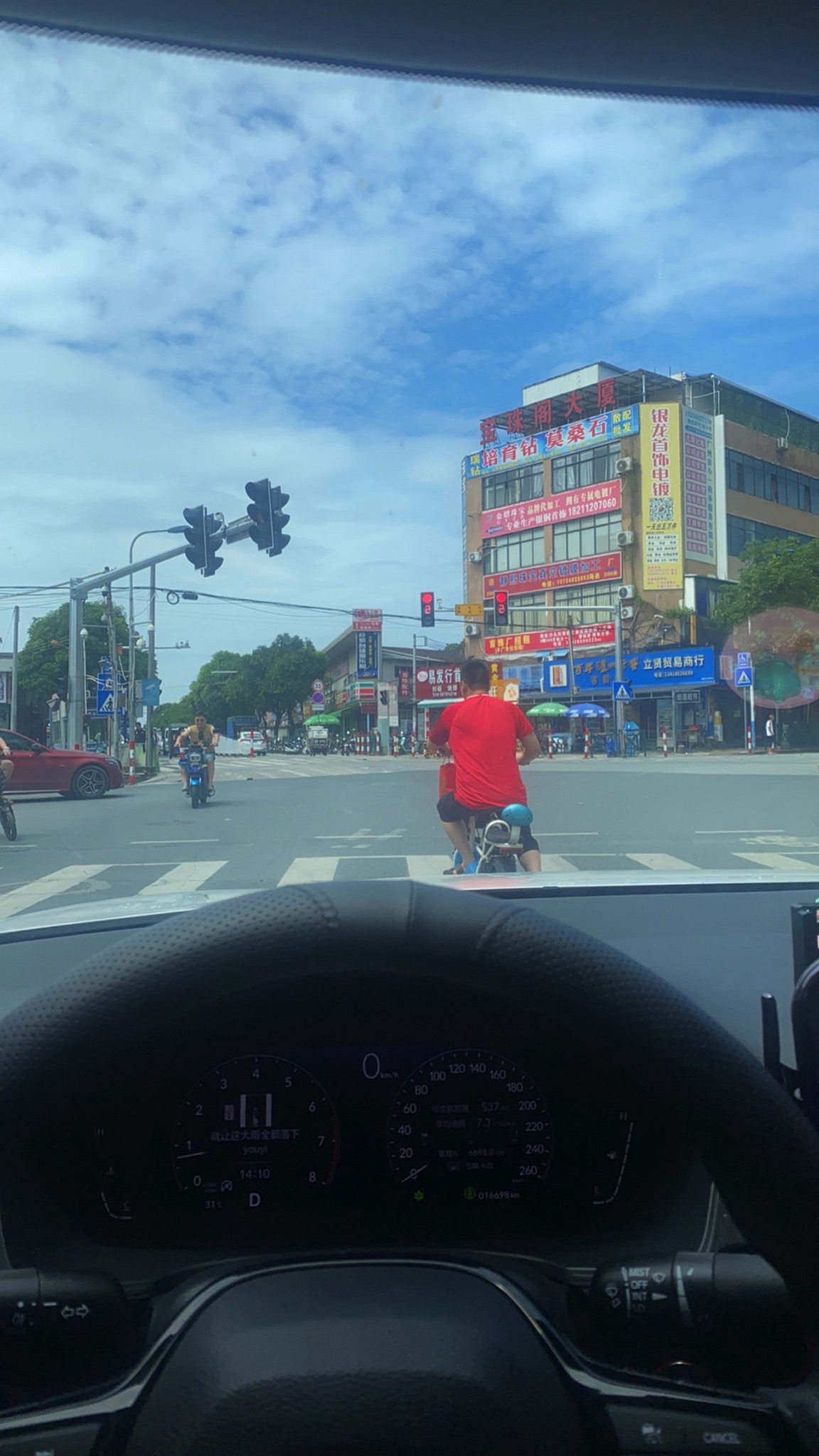 小平牌坊