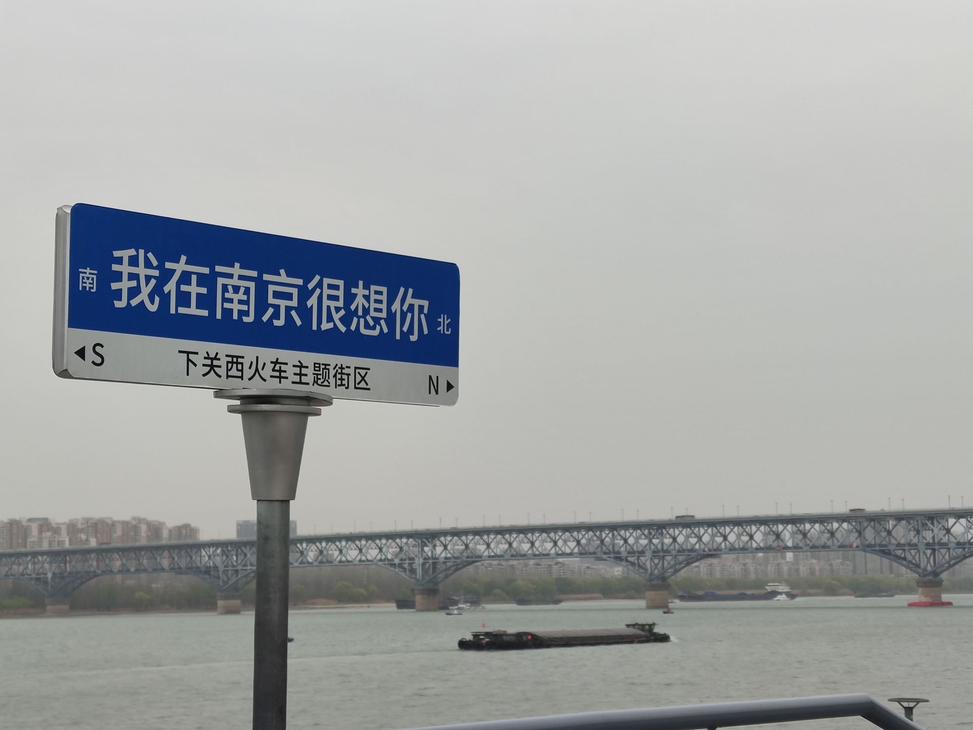 下关西火车主题街区(南京店)旅行图片