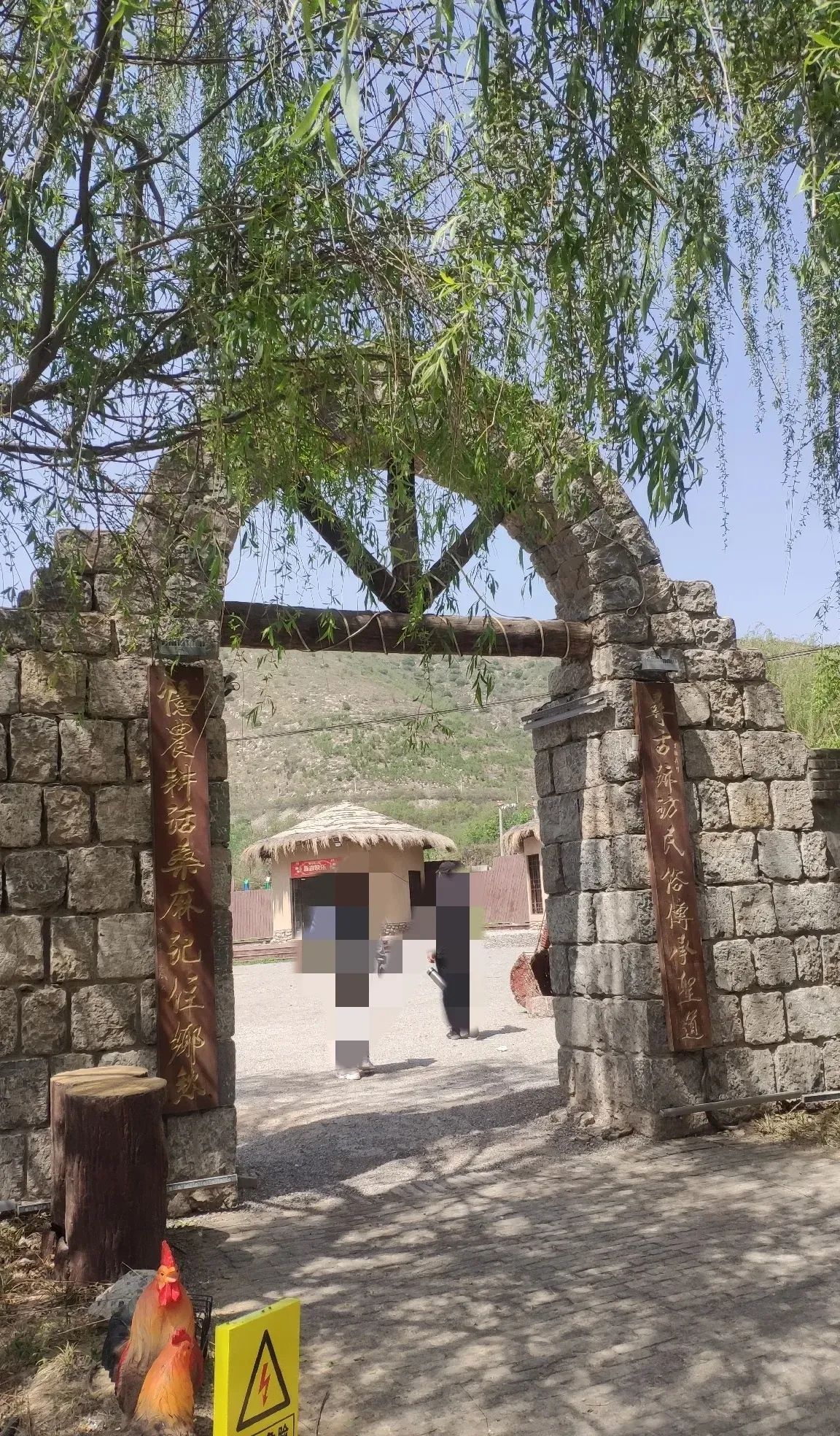 鹿泉岸下石窑小镇旅行图片