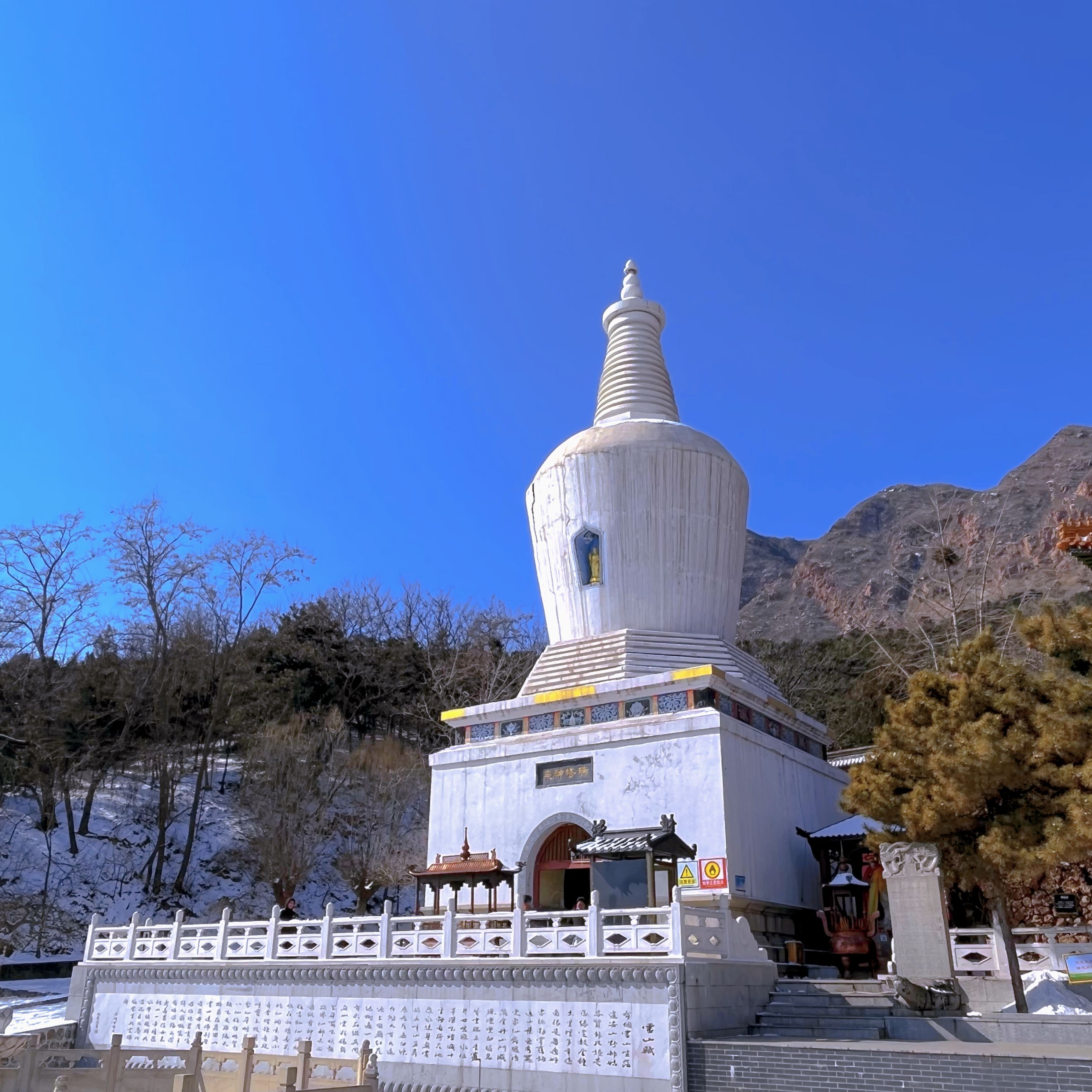 灵山白塔寺旅行图片