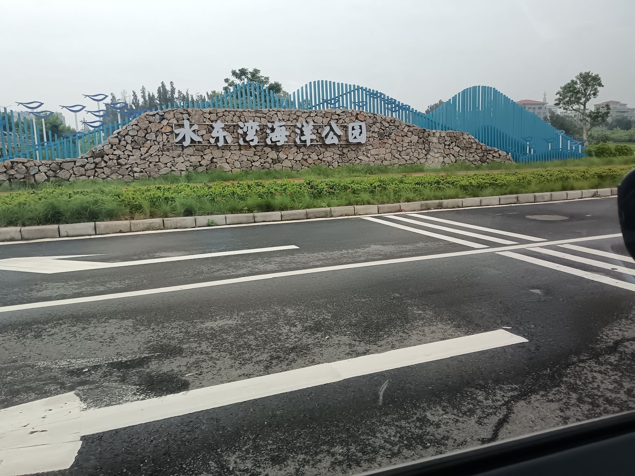 水东湾海洋公园旅行图片