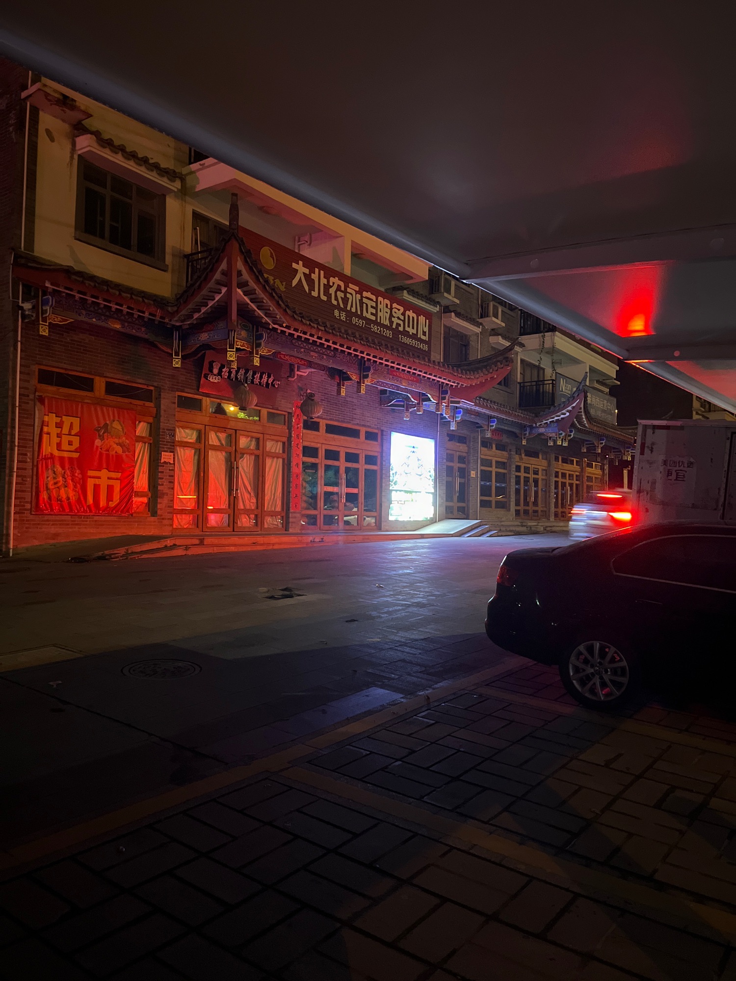 客家古镇旅行图片
