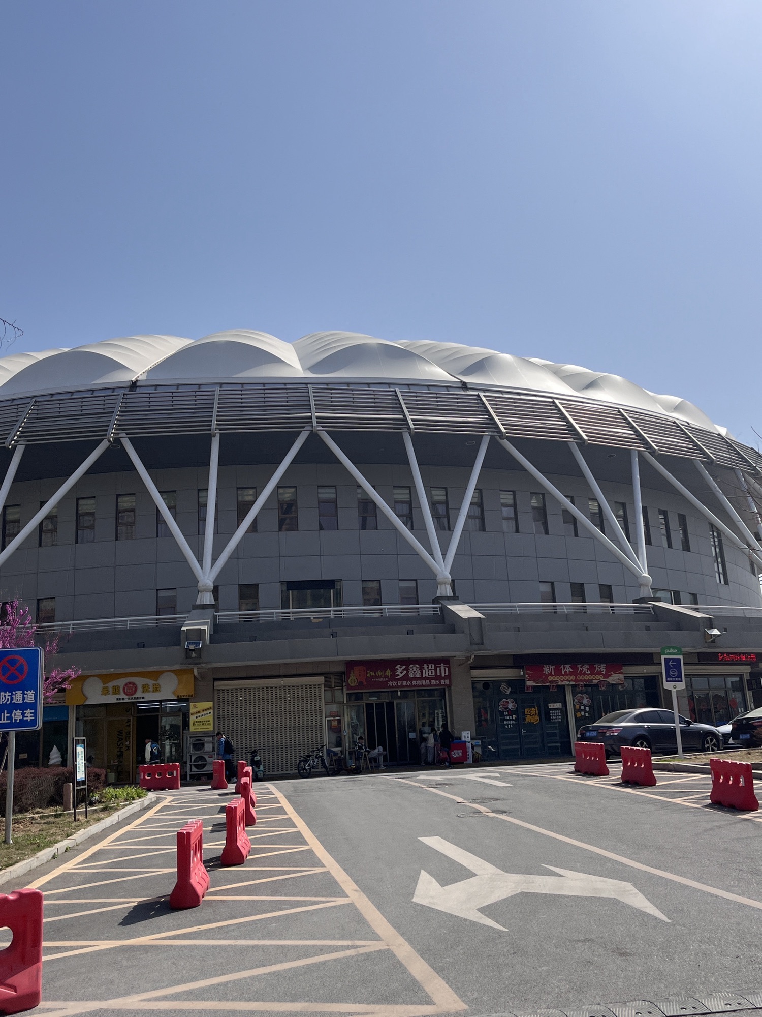 章丘区体育公园旅行图片