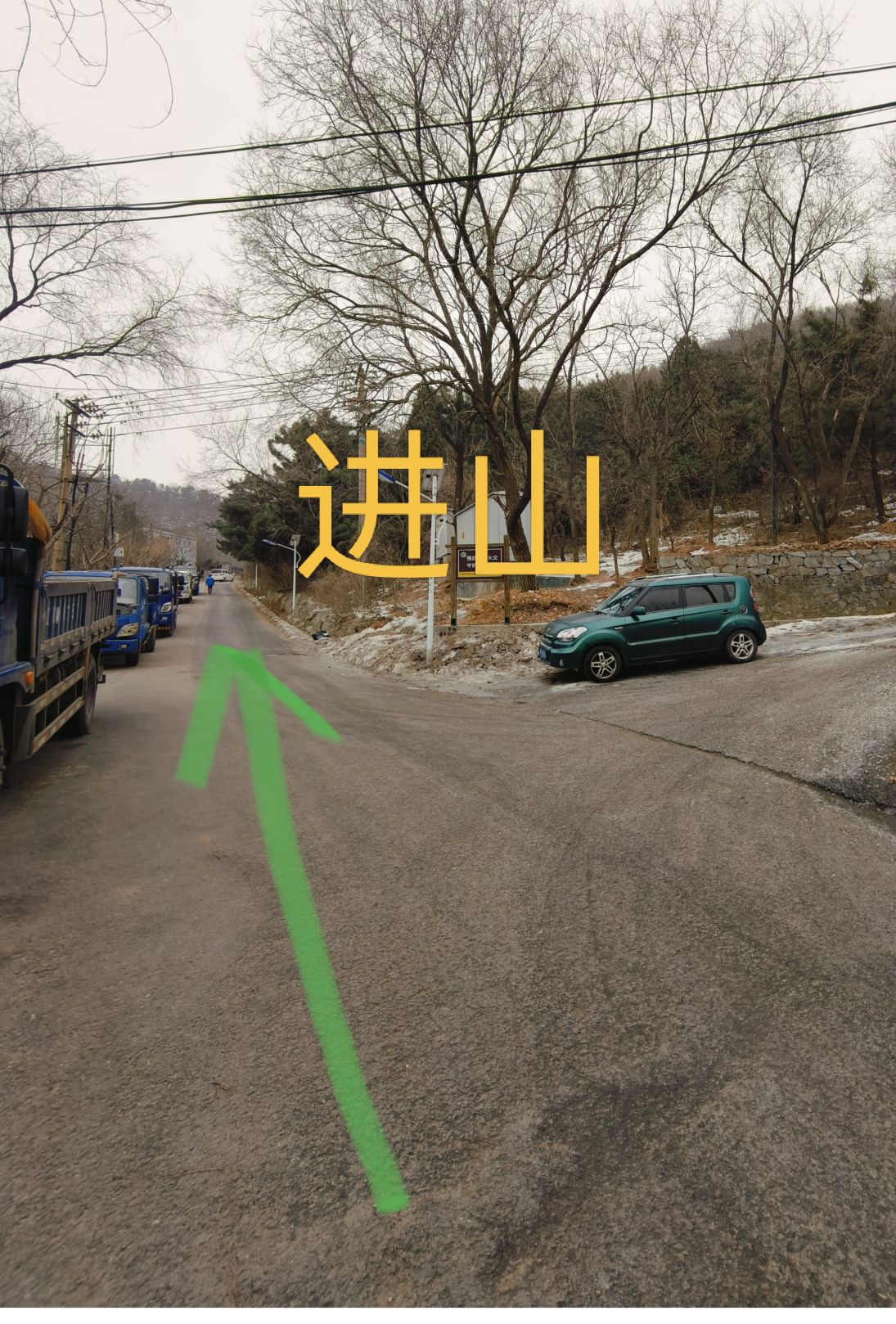 炮台山遗址