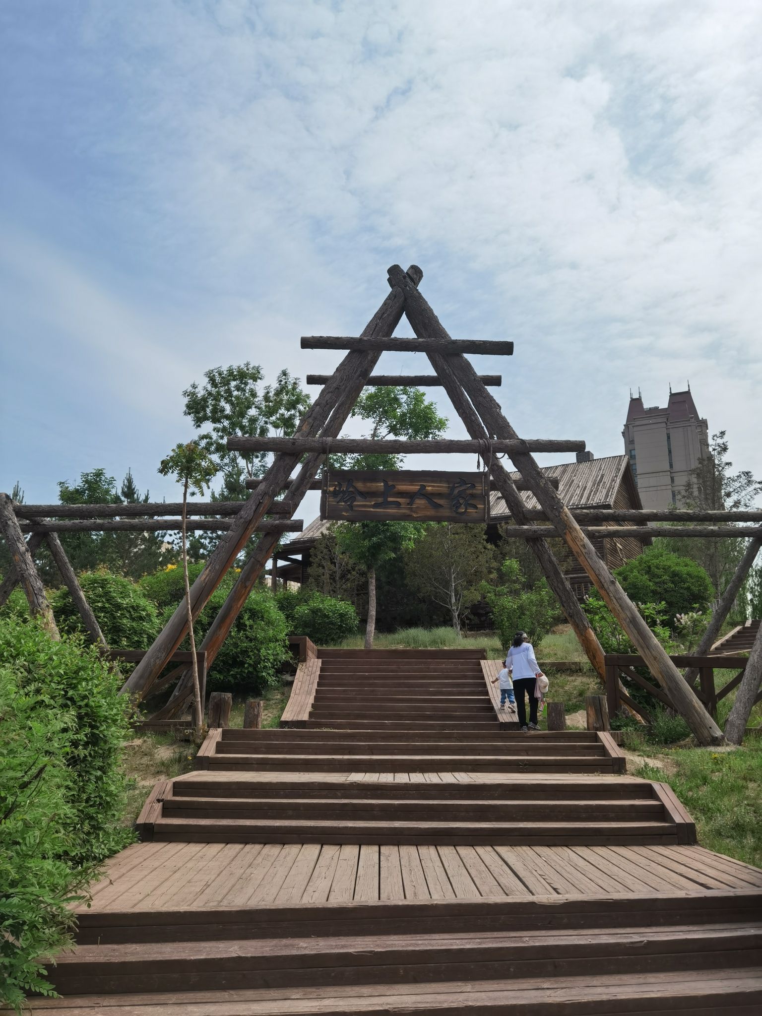 秋岭公园旅行图片