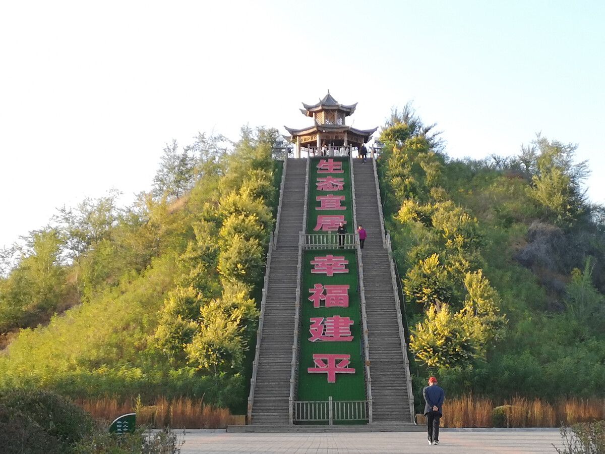 辽宁建平北山森林公园旅行图片