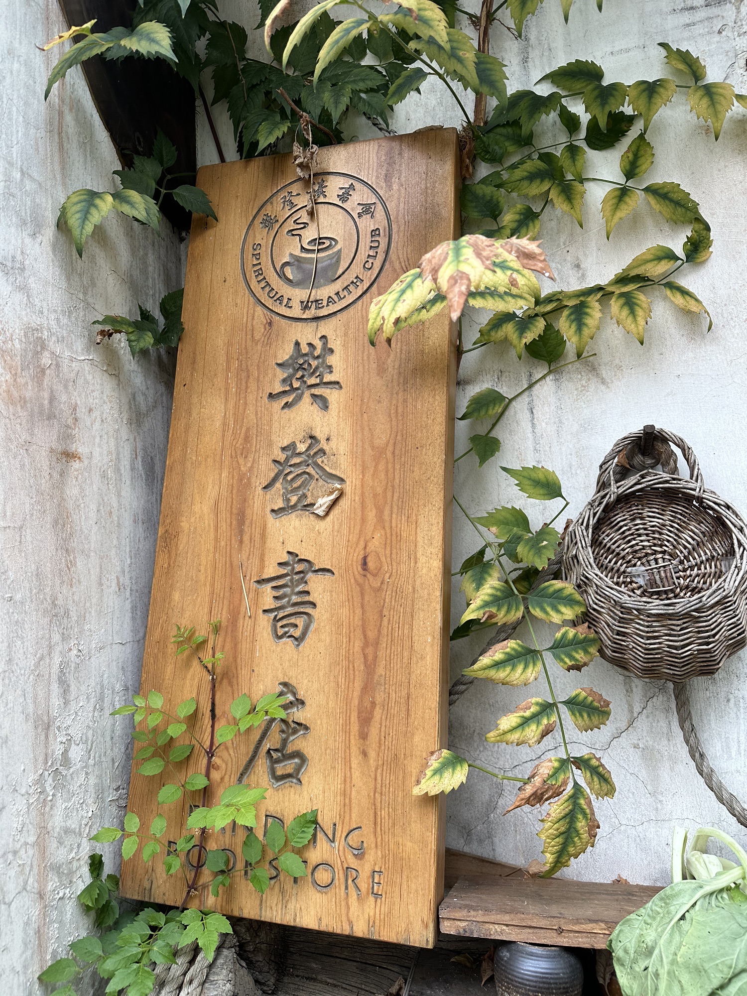 牡丹亭