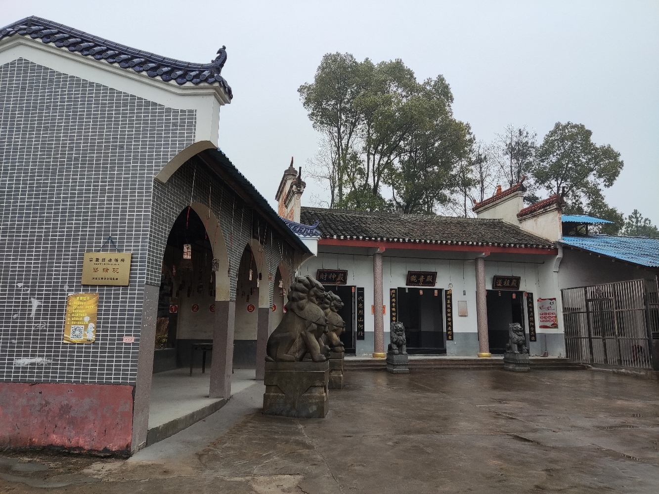 塾塘庙