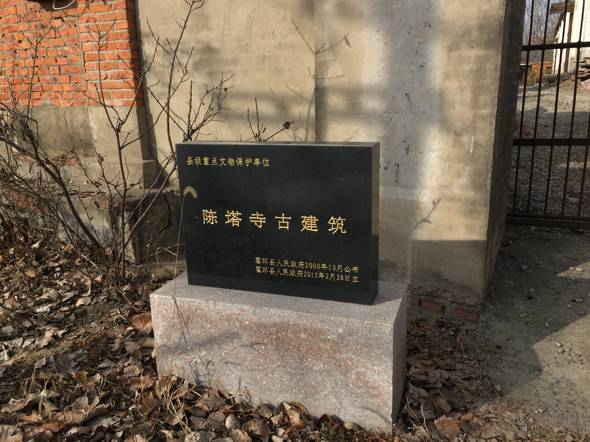 陈塔寺旅行图片