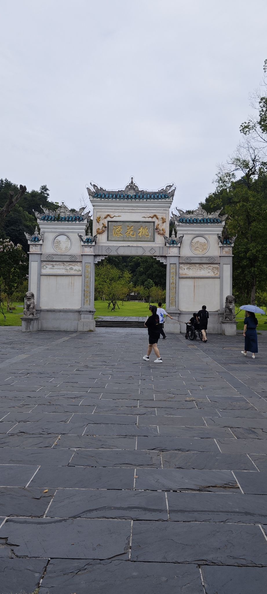 五柳小镇旅行图片