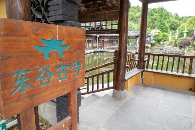 栖凤村景区