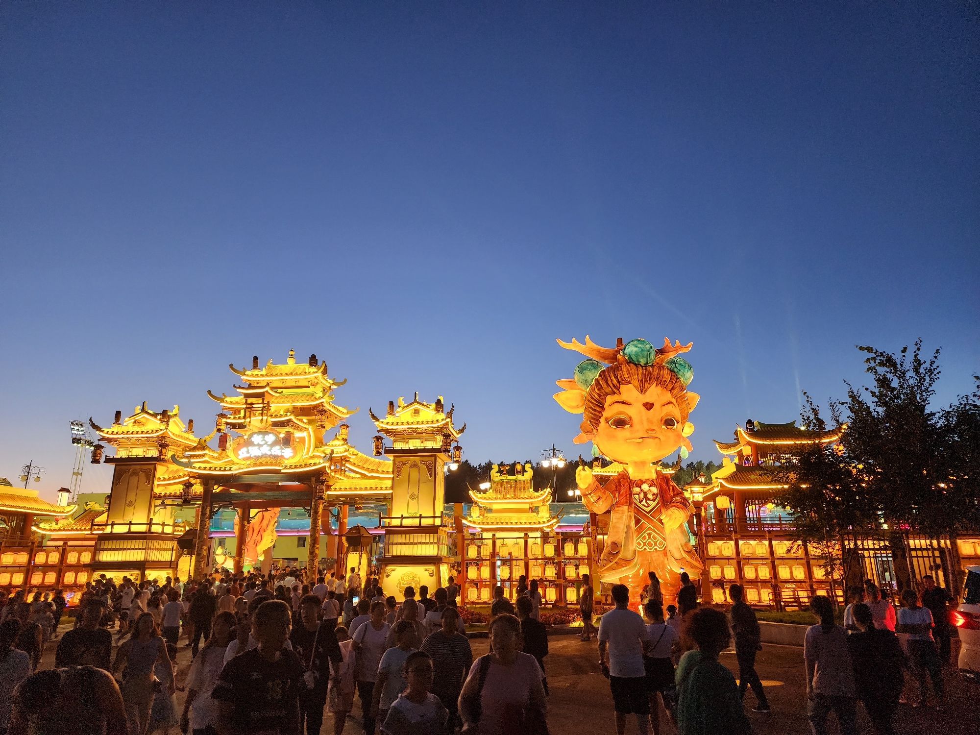 东山公园旅行图片