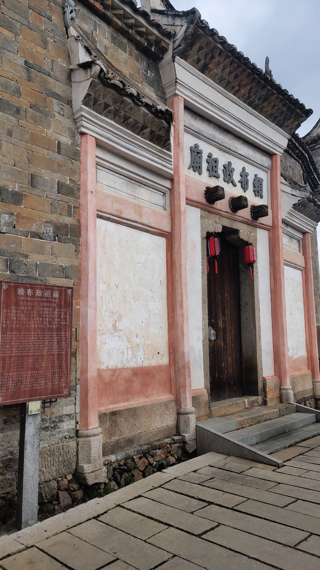 驿前莲花古镇