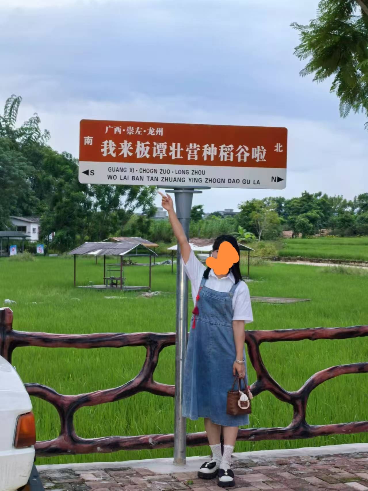 板谭壮营乡村旅游区旅行图片