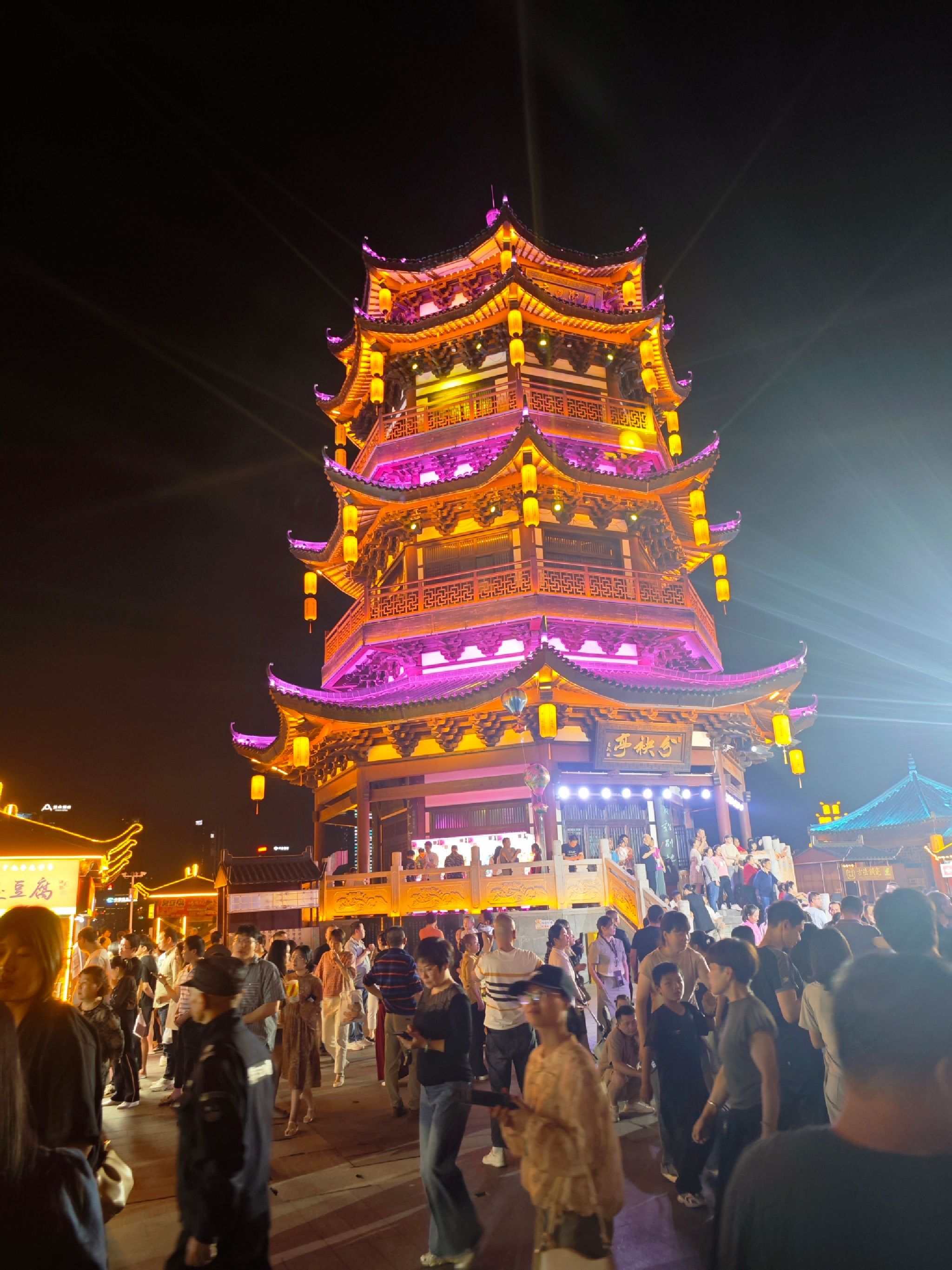 分袂亭旅行图片