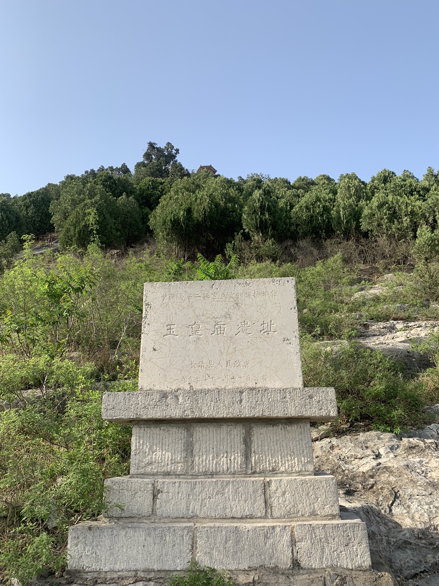 玉皇山玉皇宫